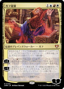 yFOILz}WbNUMUO CMM JP 0706 Kt ({ _bA) ҃}X^[Y