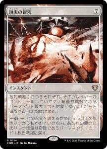 }WbNUMUO CMM JP 0714 ̖` ({ A) ҃}X^[Y