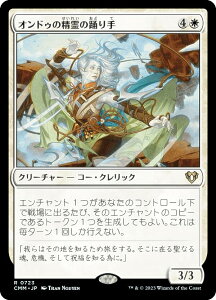 }WbNUMUO CMM JP 0723 IhD̗̐x ({ A) ҃}X^[Y