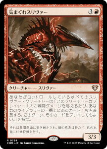 }WbNUMUO CMM JP 0734 C܂X@[ ({ A) ҃}X^[Y