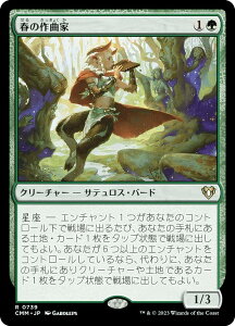 }WbNUMUO CMM JP 0739 t̍ȉ ({ A) ҃}X^[Y