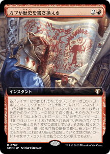 }WbNUMUO CMM JP 0767 Ktj ({ A) ҃}X^[Y