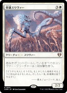 }WbNUMUO CMM JP 0815 X@[ ({ A) ҃}X^[Y