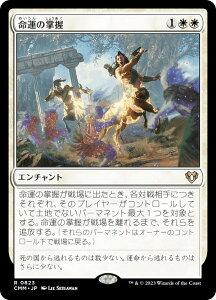 }WbNUMUO CMM JP 0823 ^̏ ({ A) ҃}X^[Y