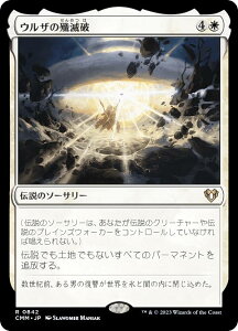 }WbNUMUO CMM JP 0842 EU̟rŔj ({ A) ҃}X^[Y