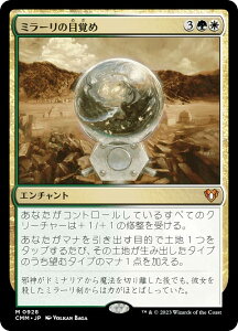 }WbNUMUO CMM JP 0928 ~[̖ڊo ({ _bA) ҃}X^[Y