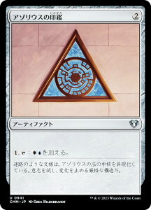 }WbNUMUO CMM JP 0941 A]EẌ ({ AR) ҃}X^[Y