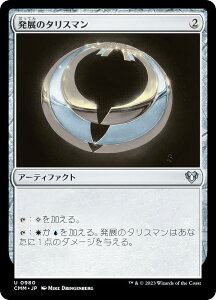 }WbNUMUO CMM JP 0980 W̃^X} ({ AR) ҃}X^[Y