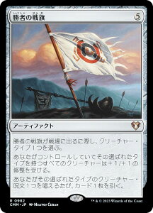 }WbNUMUO CMM JP 0982 ҂̐ ({ _bA) ҃}X^[Y