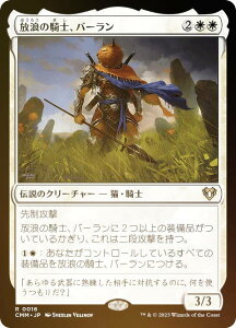 yFOILz}WbNUMUO CMM JP 0016 Q̋RmAo[ ({ A) ҃}X^[Y