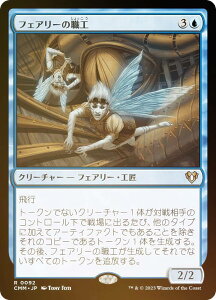 yFOILz}WbNUMUO CMM JP 0092 tFA[̐EH ({ A) ҃}X^[Y