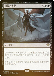 yFOILz}WbNUMUO CMM JP 0169 ̎xz ({ A) ҃}X^[Y