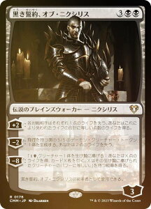 yFOILz}WbNUMUO CMM JP 0176 AIuEjNVX ({ A) ҃}X^[Y