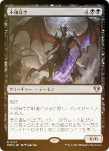 yFOILz}WbNUMUO CMM JP 0187 sa ({ A) ҃}X^[Y