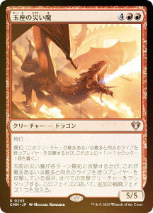 yFOILz}WbNUMUO CMM JP 0253 ʍ̍Ђ ({ A) ҃}X^[Y