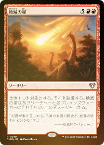 yFOILz}WbNUMUO CMM JP 0259 ł̐ ({ A) ҃}X^[Y