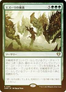 yFOILz}WbNUMUO CMM JP 0287 GY[̕ߐH ({ A) ҃}X^[Y