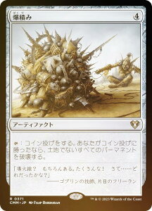 yFOILz}WbNUMUO CMM JP 0371 ς ({ A) ҃}X^[Y