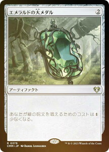 yFOILz}WbNUMUO CMM JP 0379 Gh̑僁_ ({ A) ҃}X^[Y