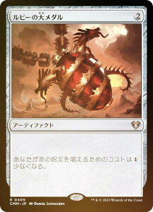 yFOILz}WbNUMUO CMM JP 0405 r[̑僁_ ({ A) ҃}X^[Y