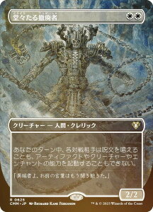 yFOILz}WbNUMUO CMM JP 0625 XPp ({ A) ҃}X^[Y