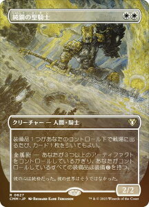 yFOILz}WbNUMUO CMM JP 0627 |̐Rm ({ A) ҃}X^[Y