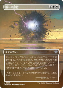 yFOILz}WbNUMUO CMM JP 0628 oւ̋A ({ AR) ҃}X^[Y