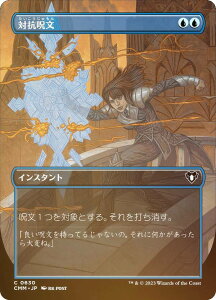 yFOILz}WbNUMUO CMM JP 0630 ΍R ({ R) ҃}X^[Y