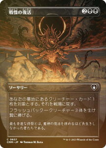 yFOILz}WbNUMUO CMM JP 0637 ɂ̕ ({ R) ҃}X^[Y