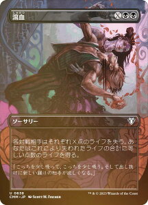 yFOILz}WbNUMUO CMM JP 0638 b ({ AR) ҃}X^[Y