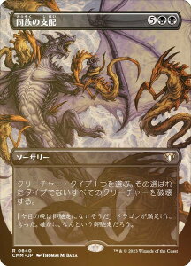 yFOILz}WbNUMUO CMM JP 0640 ̎xz ({ A) ҃}X^[Y