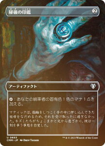 yFOILz}WbNUMUO CMM JP 0653 V̈ ({ AR) ҃}X^[Y