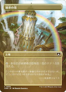 yFOILz}WbNUMUO CMM JP 0659 ̓ ({ R) ҃}X^[Y