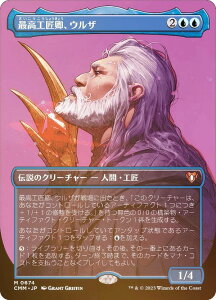 yFOILz}WbNUMUO CMM JP 0674 ōHAEU ({ _bA) ҃}X^[Y