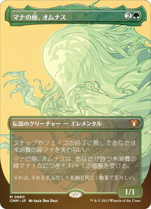 yFOILz}WbNUMUO CMM JP 0680 }i̍AIiX ({ _bA) ҃}X^[Y