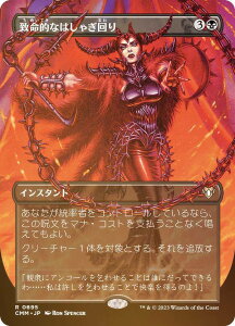 yFOILz}WbNUMUO CMM JP 0695 vIȂ͂Ⴌ ({ A) ҃}X^[Y