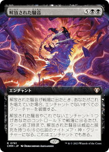 yFOILz}WbNUMUO CMM JP 0761 ꂽ ({ A) ҃}X^[Y