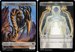 yʎdlz}WbNUMUO CMM JP T 057/054 X@[/Rs[ ({ g[N) ҃}X^[Y