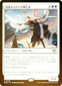 yFOILz}WbNUMUO MTG MOM JP 0009 炷퉳 ({ A) X^[^[Lbg2023
