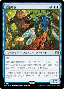 }WbNUMUO WOC JP 0111 Uf ({ A) GhC̐X 