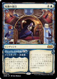 }WbNUMUO WOE JP 0279 m̓ ({ _bA) GhC̐X