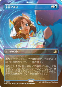 yFOILz}WbNUMUO WOT JP 0068 \ɂ ({ A) GhC̐X Ƃb