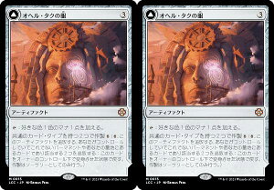 }WbNUMUO LCC JP 0015 IwE^N̊ / Vϑ ({ _bA) CNTFꂵA  (MTG)