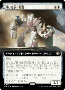 }WbNUMUO LCC JP 0021 P ({ A) CNTFꂵA  (MTG)