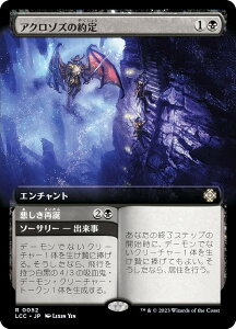 }WbNUMUO LCC JP 0052 AN]Y̖ ({ A) CNTFꂵA  (MTG)