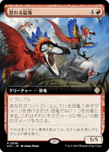 }WbNUMUO LCC JP 0056 {җ ({ A) CNTFꂵA  (MTG)