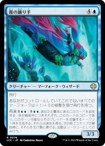 }WbNUMUO LCC JP 0076 ̗x ({ A) CNTFꂵA  (MTG)