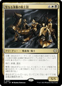 }WbNUMUO LCC JP 0097 Ȃ锖̋Rmc ({ A) CNTFꂵA  (MTG)