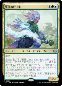 }WbNUMUO LCC JP 0098 }̉̂ ({ A) CNTFꂵA  (MTG)