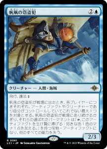 }WbNUMUO LCI JP 0061 ̐ޓ ({ A) CNTFꂵA (MTG)